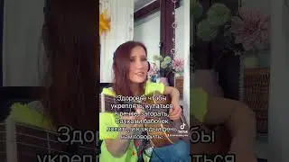 Как хорошо здесь ё-маё