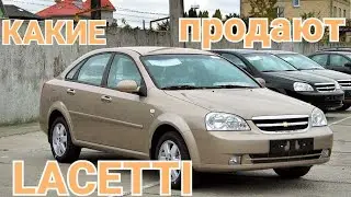 Шевролет #лачетти бюджете  #5000-5500$. И ЧТО В ИТОГЕ?