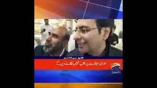 GEO NEWS | Latest Pakistan News | 07 AM | 22 July 2022 Headlines Bulletins Breaking News & Coverage
