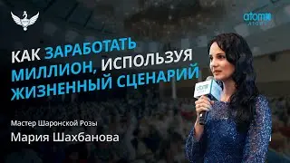 Мастер Шаронской Розы | Мария Шахбанова | Академия Успеха в Санкт-Петербурге 20.07.2024