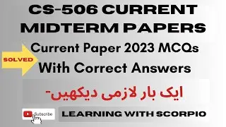 CS506 Current midterm Paper 2023|CS506 Current paper spring 2023|cs506 midterm current paper