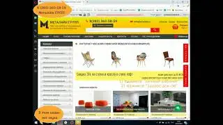 Запрос документов у Металайна и регистрация в личном кабинете