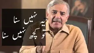 PM of Pakistan #primeminister #pakistan #comedy #funny