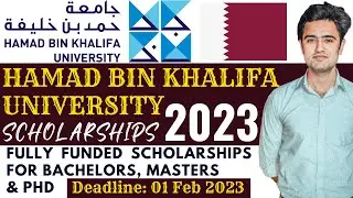 Hamad Bin Khalifa University Scholarship 2023 | Hamad Bin Khalifa University Scholarship Qatar |HBKU