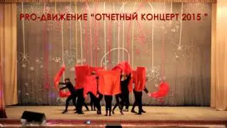 огонь танец с полотнами