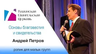 Ролик 