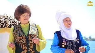 Акмуз апалары фольклордук тобу 