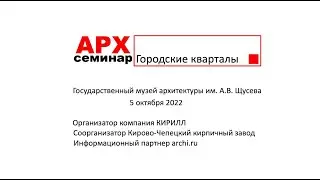 Чем в современной работе с кирпичом может помочь знание истории