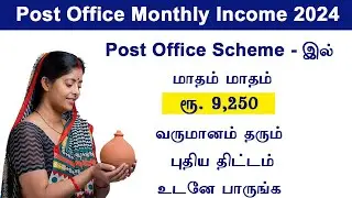Post Office Monthly Income Scheme 2024  Deposit Schemes in Post Office  Post Office Scheme Tamil