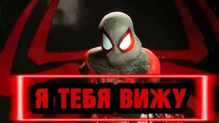 Человек-паук.  Кривизна в отражении.