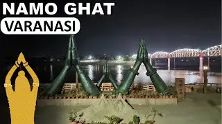 Namo Ghat Night View - New Tourist Attraction in Varanasi | Dashashwamedh Ghat Banaras @NarendraModi