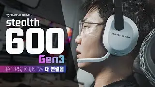 PC, XBOX, PS 모두 연결 가능, 터틀비치 스텔스 600 Gen3 #무선헤드셋