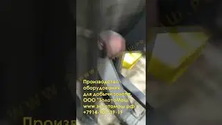 #Скруббер