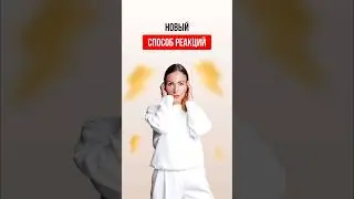 МАРАФОН в TELEGRAM c 12.08. ЕСЛИ ПАРТНЕР РАЗДРАЖАЕТ, КАК ПО НОВОМУ РЕАГИРОВАТЬ?  #катяфрейд
