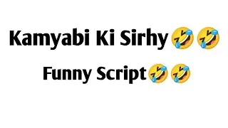Kamyabi Ki Sirhy🤣