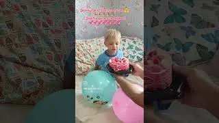 Малышам исполнилось 4 годика 🤗 Наши двойняшки стали взрослей на год🎉🎉🎉🎉🎉#деньрождения #дети #малыши