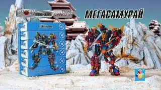 BLOCKFORMERS TRANSCONNECTOR Мегасамурай