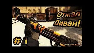Counter-Strike: Global Offensive-#1