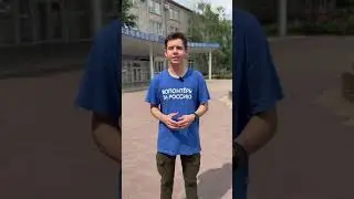 Короче, рассказываем