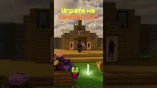 ⏬Ссылка на серв в комментах!!! 
