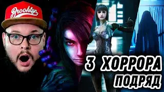 3 ХОРРОРА ПОДРЯД - Paranormal Records, Unfollow, Luto