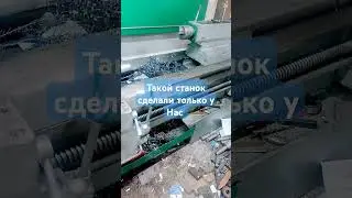 Единственный в своём роде.
