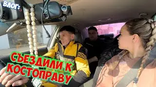 Напекла блинчиков/ подготовка огорода к пахоте/ съездили в краснодар