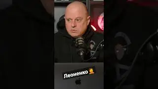 Yarmolenko vs Leonenko🔥 Vacko on air #43 