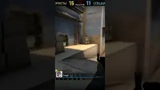 ПРЕДСКАЗАНИЕ - CS:GO