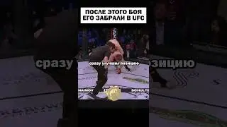 Этот ТАДЖИК заберет пояс у чемпиона UFC 