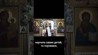 #bishop #orthodox #feofilakttg