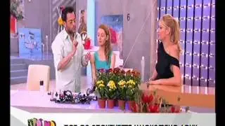 μπρονζέ μακιγιάζ
