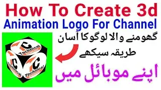 How To Create 3d Animation Logo News Channel ||News Channel Wala animation logo kaise banay