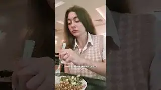 ПП обед в столовой юрфака МГУ 