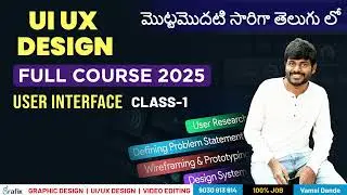 Figma telugu tutorials for beginners  Class-01 | UX Design Telugu Tutorial in Grafix Vidya