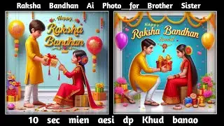 Rakhsa Bandhan Ai Photo Editing prompt|Bing image creator #rakshabandhan #rakhsabanddps