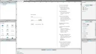 Уроки проектирования в Axure. Форма авторизации.