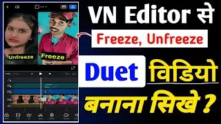 VN video editor se Freeze Frame video kaise banaen / Short duet video kaise banaye / Swar Santosh