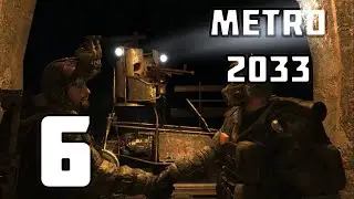 БИТВА НА ДРЕЗИНАХ | METRO 2033