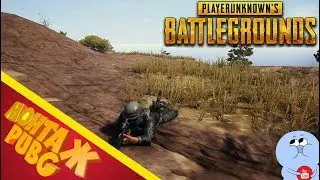ЛУЧШИЙ ВОДИТЕЛЬ (PUBG - МОНТАЖ)