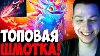 УБИЙЦА НУБОВ ВЫКАТЫВАЕТ СИГНАТУРНОГО ПАКА С ФАСТ ВИЧ БЛЕЙДАМИ / МИД ПАК | дота 2 патч 7.33