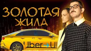 Смены 50/50 ЗОЛОТАЯ ЖИЛА СПб | Отзывы и обзор парка