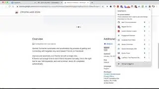 Updating Chrome Extensions To Make Sure You Have The Latest Versions