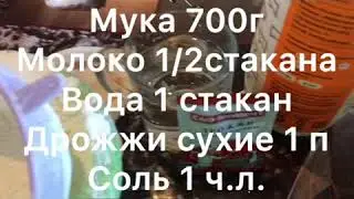 Супер беляши!!!!
