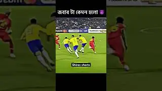 আপনার পছন্দের প্লেয়ার কে ⚽️#football #trending #viral #youtubeshorts @footmood @Mixedfootball