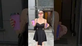 А что поднимает настроение тебе?