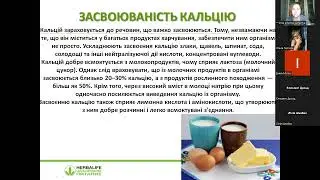 Школа харчування. Таємниці кальцію, які ви не знали.