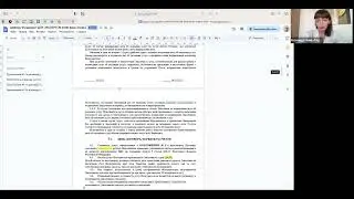 Подробный разбор шаблона договора и условий сотрудничества на примере тарифа 