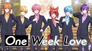 【MV】One Week Love／すとぷり【歌ってみた】AMPTAKxCOLORS
