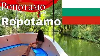 Ропотамо-Разходка с Лодка(Ropotamo-boat trip)